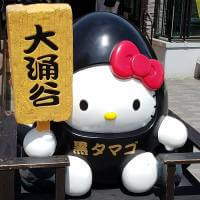 あゆすた